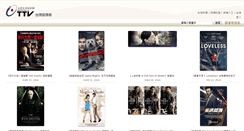 Desktop Screenshot of blog.ttv.com.tw